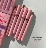🩰سایه استیکی دراگون - تصویر 4