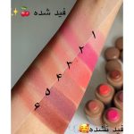 رژگونه رود - تصویر 3