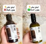 شامپو رزماری اصلی - تصویر 2